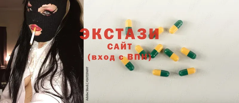 Экстази 300 mg  купить  цена  Кимры 