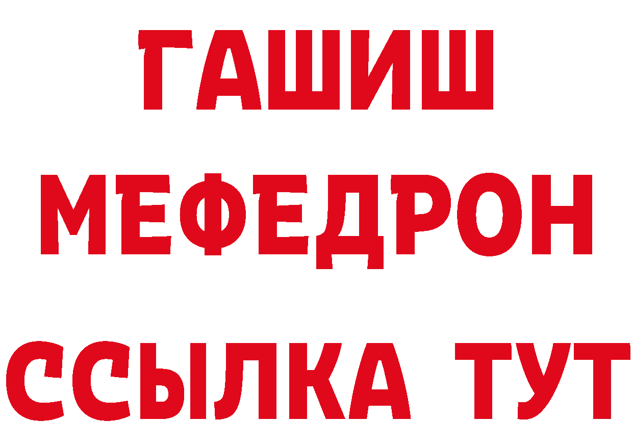 ГЕРОИН VHQ вход площадка ОМГ ОМГ Кимры